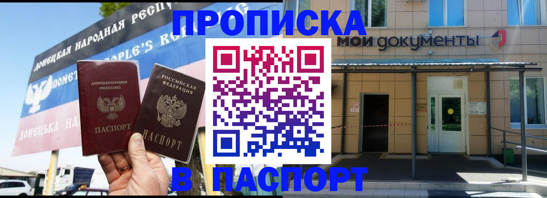 временная регистрация госуслуги в Мензелинске