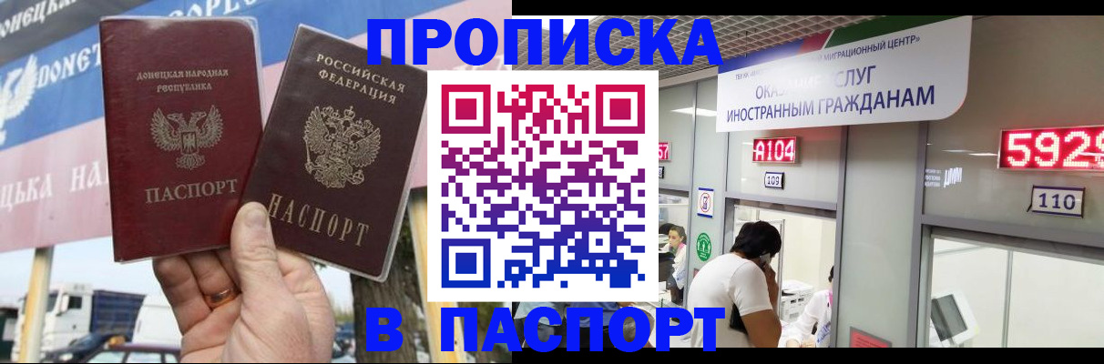 найти адрес прописки в Мензелинске